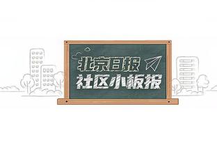 浓眉今天得分和篮板比步行者三大内线之和还多 封盖持平